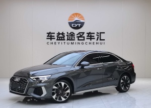 MY2022 Audi A3 A3L Limousine 35 TFSI Fashion Sport Version 