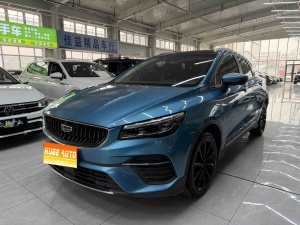 MY2021 EMGRAND S 1.4T CVT Luxury Version 