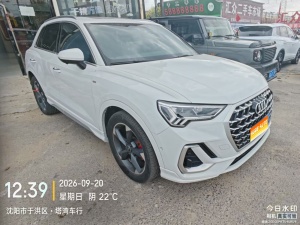 MY2024 AUDI Q3 35 TFSI Fashion Dynamic