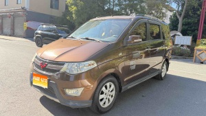MY2014 Wuling Hongguang 1.5L S Luxury Version 