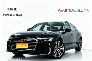 MY2019 Audi A6L 45TFSI quattro Choice Dynamic Version