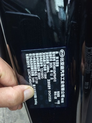 MY2025 BYD M9 1060 Pilot Pro