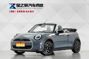 MY2025 MINI 2.0T COOPER S CABRIO Daytime Stardust Limited Color