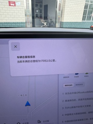 2025款 理想i6 两驱标准版