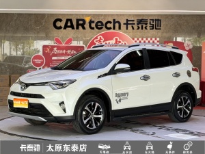 2016款 RAV4荣放 2.0L CVT两驱智尚版 国V