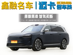 MY2024 AITO M9 REEV Ultra 42kWh-6 seats