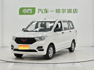 MY2021 Wuling Hongguang 1.5L S Standard Version LAR