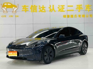 MY2023 Model 3 Long Range AWD