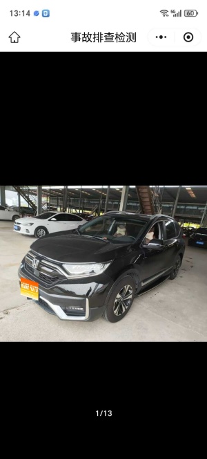 MY2021 Honda CR-V 240TURBO CVT 2WD Fashion Version 
