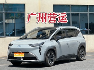 MY2022 AION Y 70 Enjoy Version Lithium iron phosphate