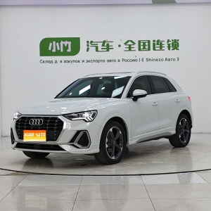 MY2023 Audi Q3 35 TFSI Fashion Dynamic（1.4T）