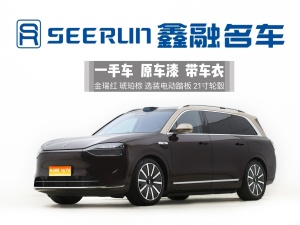 MY2025 AITO M9 REEV Ultra 52kWh 6 seats 192-Line LiDAR