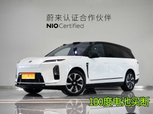 MY2026 NIO ES8 7 Seats Executive Luxury
