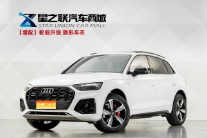 2025款 奥迪Q5L 40 TFSI 豪华动感型