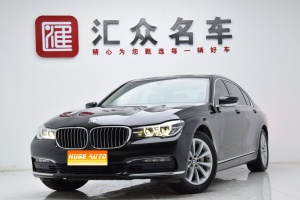 MY2016 BMW 7 Series 730Li Lead Version 