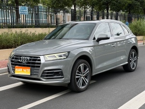 MY2020 Audi Q5L 45 TFSI Distinguished Luxury Sport Version 