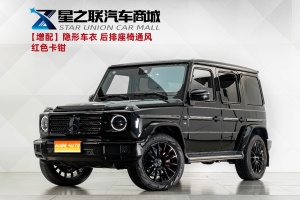 MY2020 Mercedes Benz G Class 500 Night Special Version