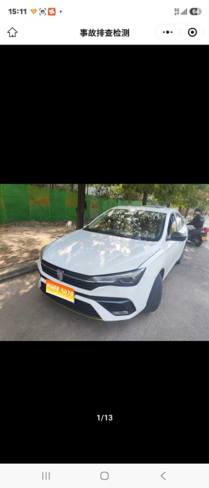 2021款 荣威i5 1.5L CVT钻石版