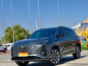 MY2024 Changan Hunter CS75 PLUS 3rd Generation Champion 1.5T iDrive Sailing Version