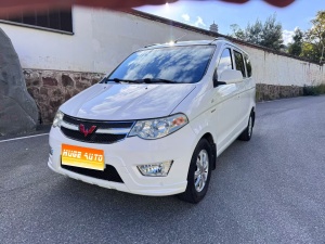MY2015 Wuling Hongguang 1.5L S Basic Version National V 
