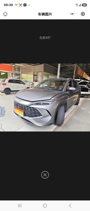 2024款 宋L DM-i 160km 超越型