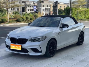 MY2015 BMW 2 Series(Imported) 218i Convertible Coupe 