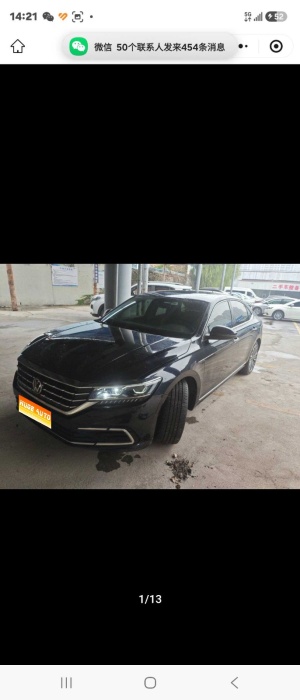 MY2021  Passat  330TSI  Luxury