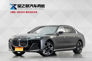 MY2023 BMW 7 Series 740Li Exclusive M Sport kit