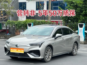 MY2023 AION S MEI 580 Lithium iron phosphate