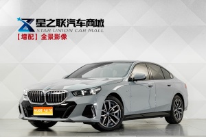 MY2024 BMW 5 Series (Imported) 530i Lead Version M Sport kit
