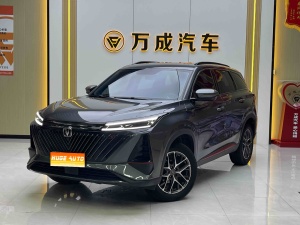 MY2022 Changan Hunter CS75 PLUS 2nd Generation 1.5T AT Distinguished Version