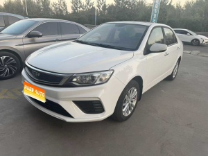 MY2020 NEW VISION 1.5L CVT Noble Version National VI