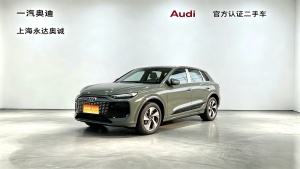 MY2026 Audi Q6L e-tron Ultra-long Range