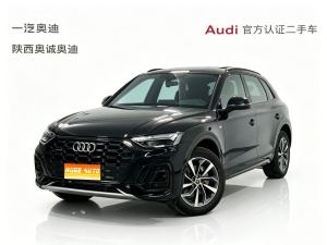 2023款 奥迪Q5L 40T 豪华动感型