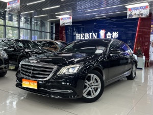 2019款 奔驰S级 S 350 L 尊贵型