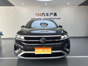 MY2021 Talagon 530TSI 4WD Flagship Shengjing Pro