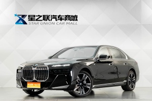 MY2023 BMW 7 Series 740Li Exclusive M Sport kit