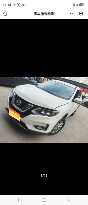 MY2020 X-TRAIL 2.0L XL Premium CVT 2WD i-Connect Exclusive Version