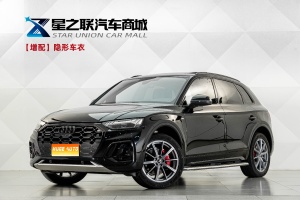 MY2022 Audi Q5L Facelift 45T Choice Dynamic Version