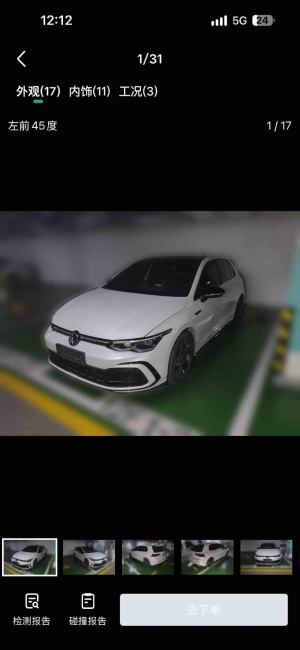 MY2023 Golf Facelift 280TSI DSG R-Line Lite