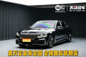 MY2021 BMW 7 Series 730Li M Sport Kit 