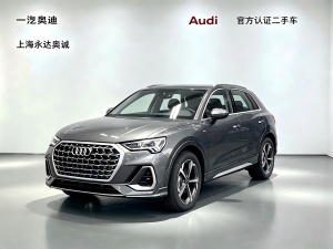 MY2025 AUDI Q3 quattro 45th Anniversary Collection 35TFSI Fashion Dynamic Version